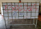 වරිච්චි බිත්ති - ගී සැඳෑව